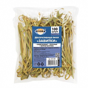 Пики декор Бамбук Завитки 90 мм 100шт AVIORA (24уп), упак